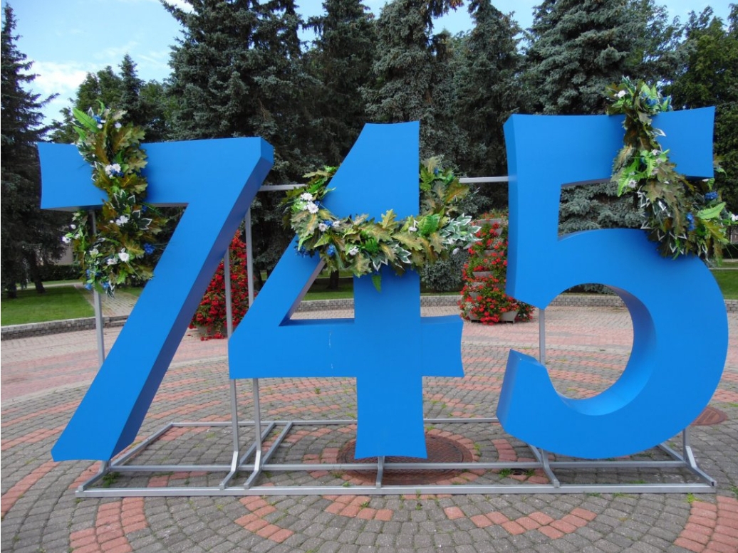 Ekskursiju cikls ,,Mana pils- Daugavpils”