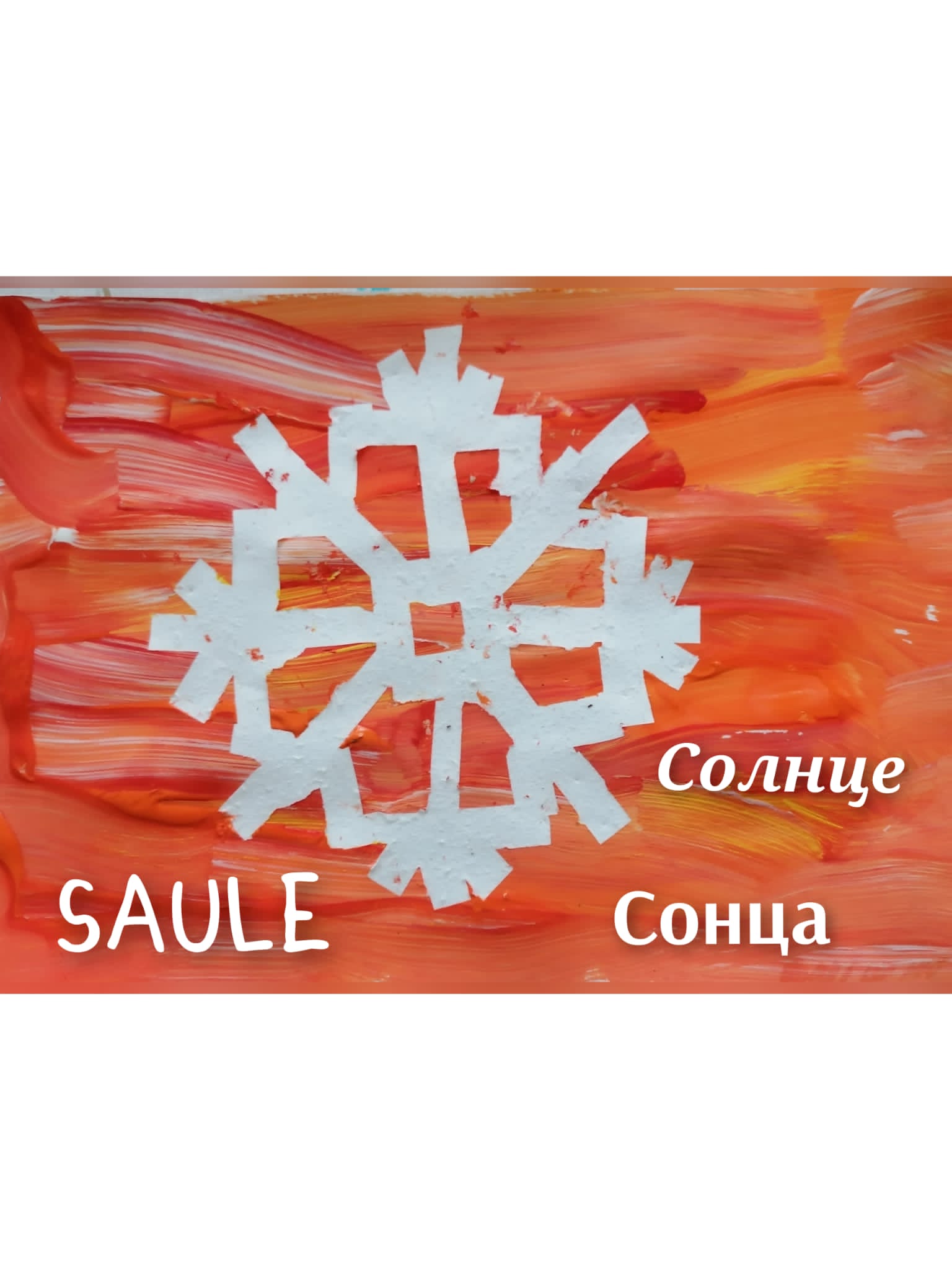 Radošais kvests ,,Izzini Latviju pēc simboliem un zīmēm!”