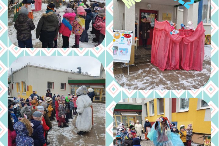 ,,Vizu, vizu, Metenīti”